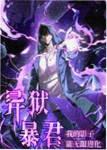 动画《深海邮局》封面