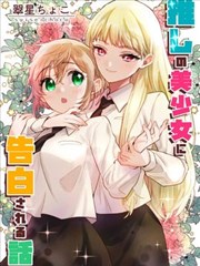 漫画改编《花火食堂》封面